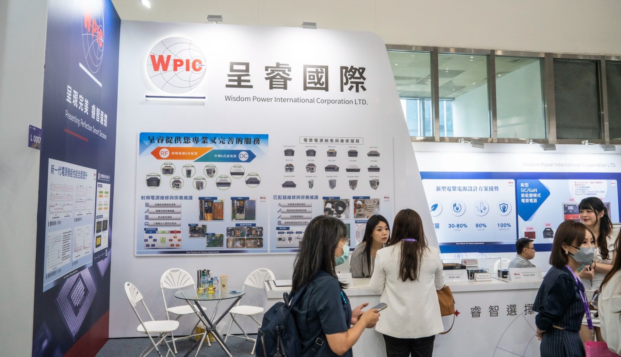 2026 SEMICON Taiwan｜呈睿國際參展成果